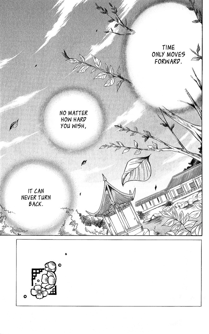 Ookami Heika No Hanayome 49 5