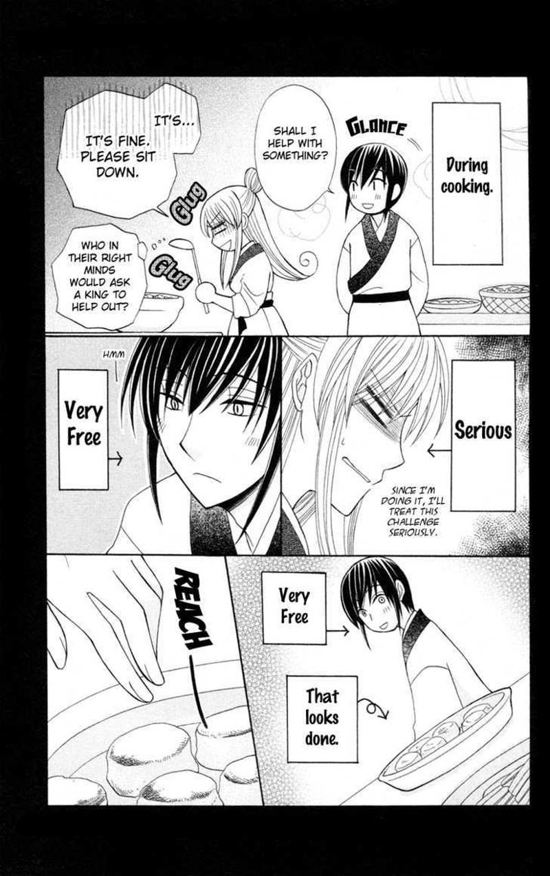Ookami Heika No Hanayome 4e 5