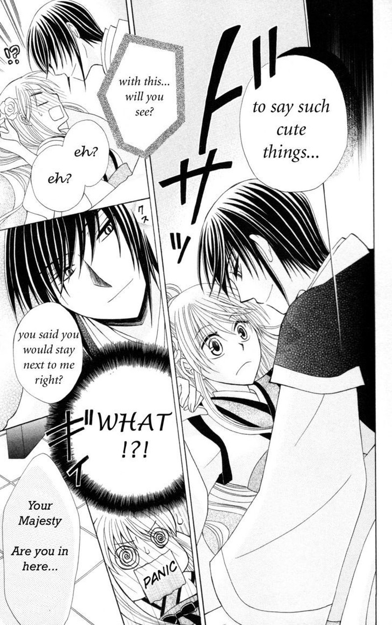 Ookami Heika No Hanayome 5 20