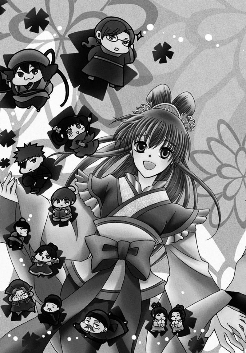 Ookami Heika No Hanayome 50 1