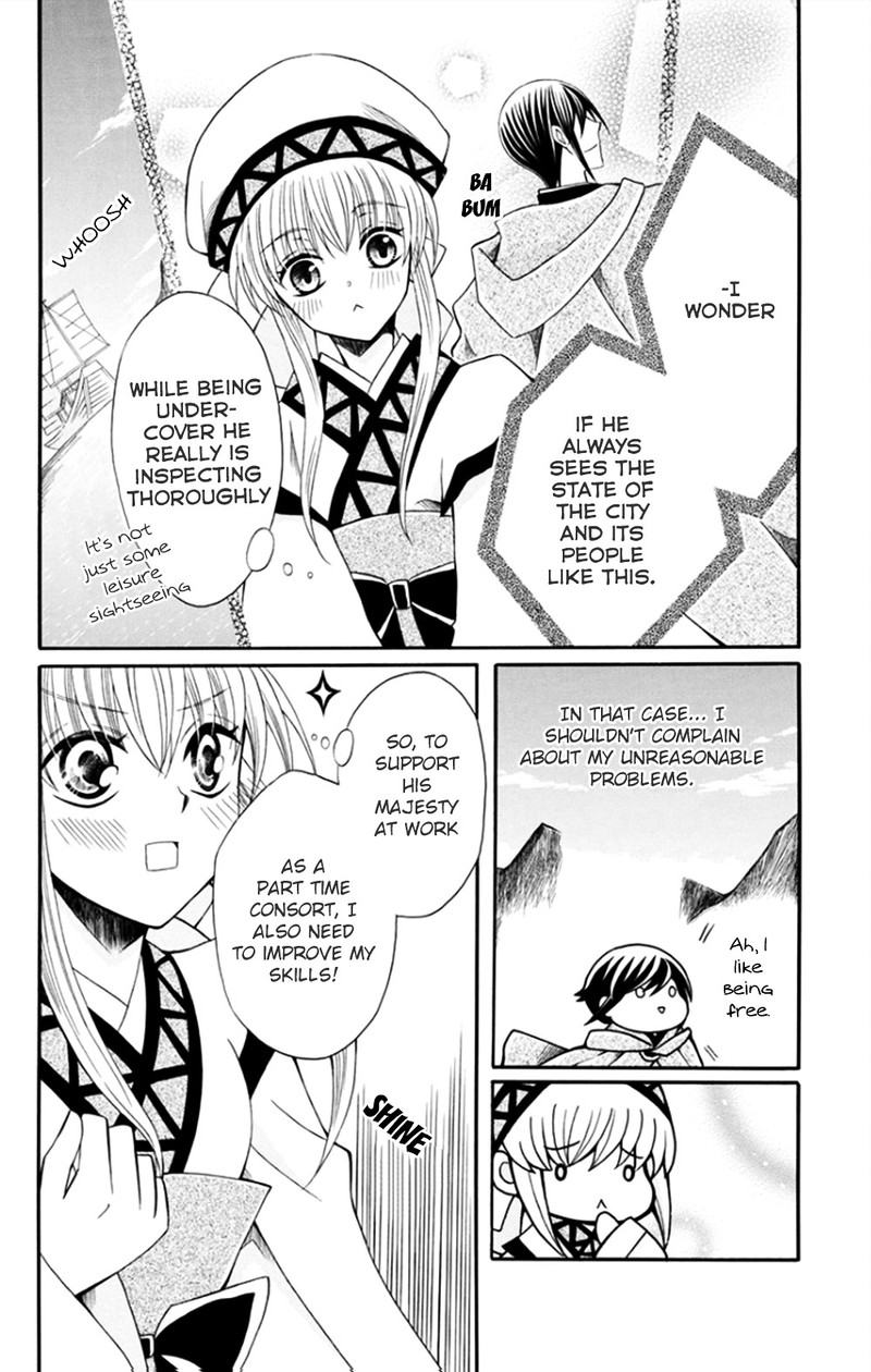 Ookami Heika No Hanayome 50 10