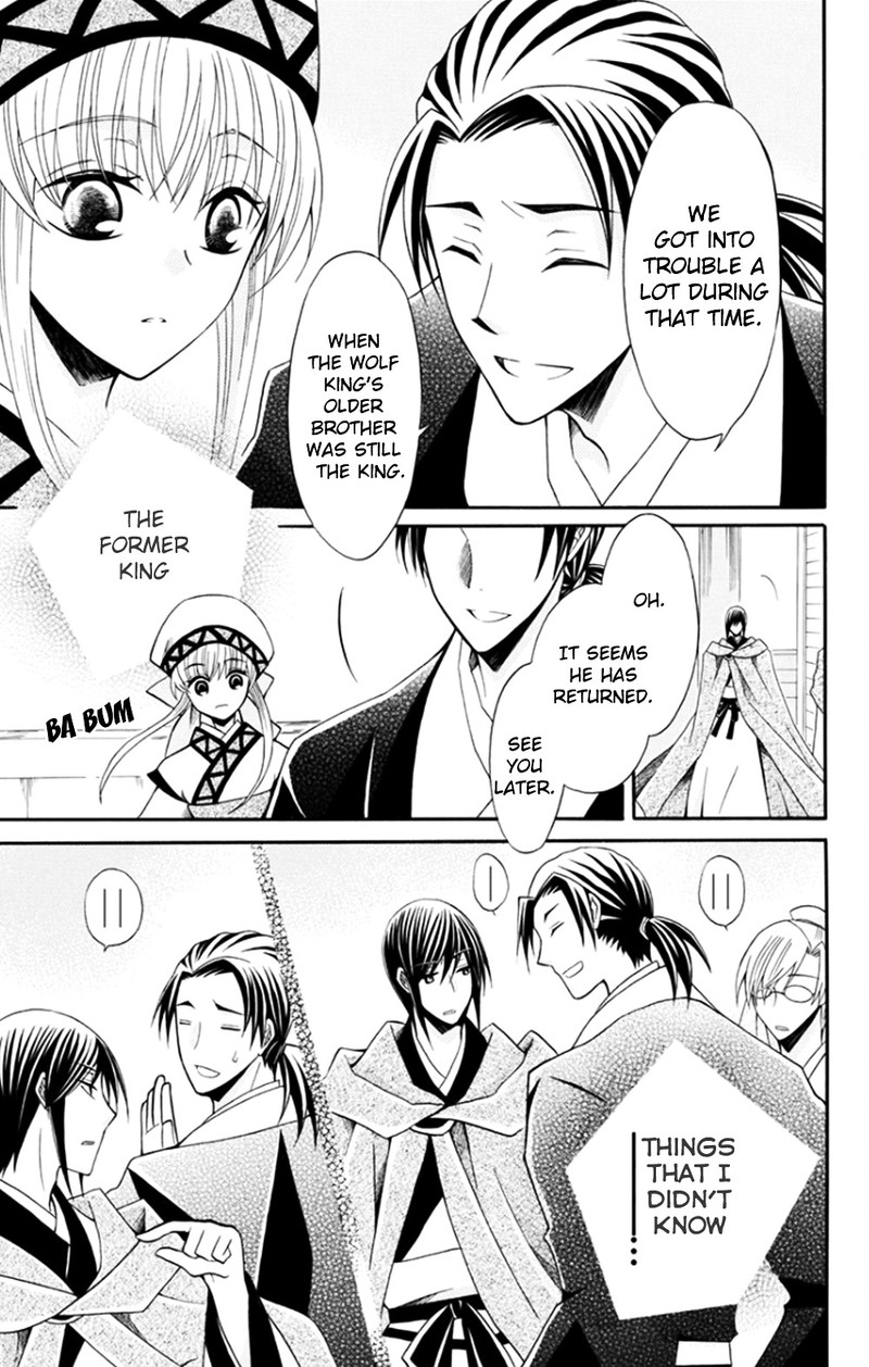 Ookami Heika No Hanayome 50 13