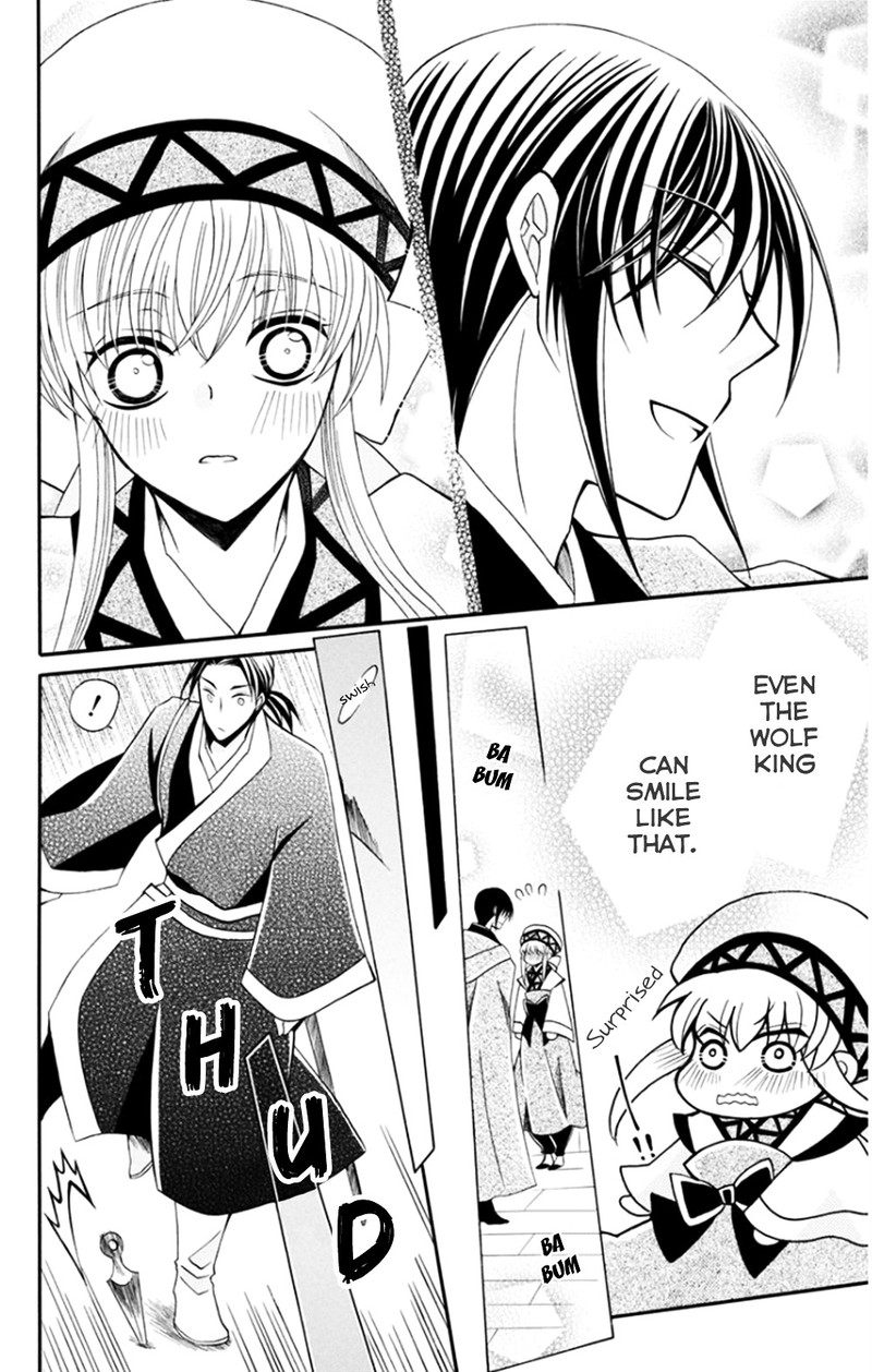 Ookami Heika No Hanayome 50 14