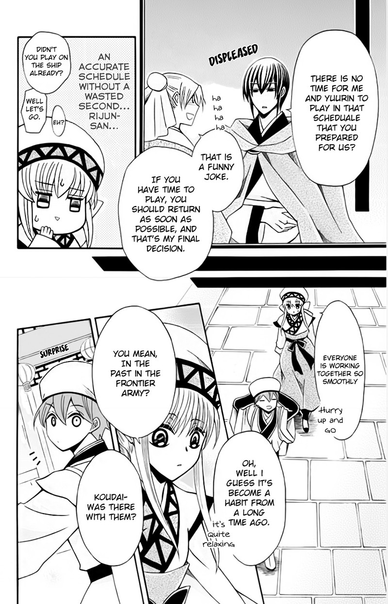 Ookami Heika No Hanayome 50 18