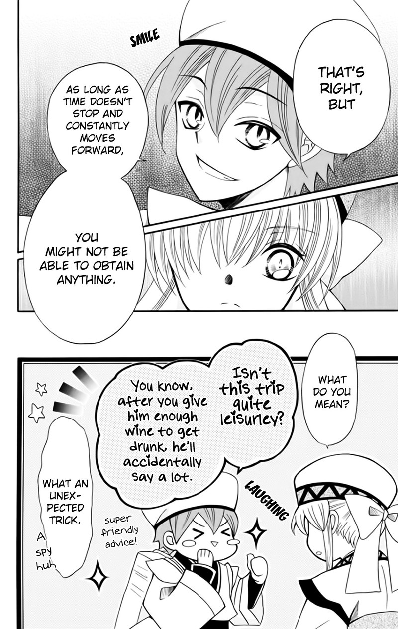 Ookami Heika No Hanayome 50 20