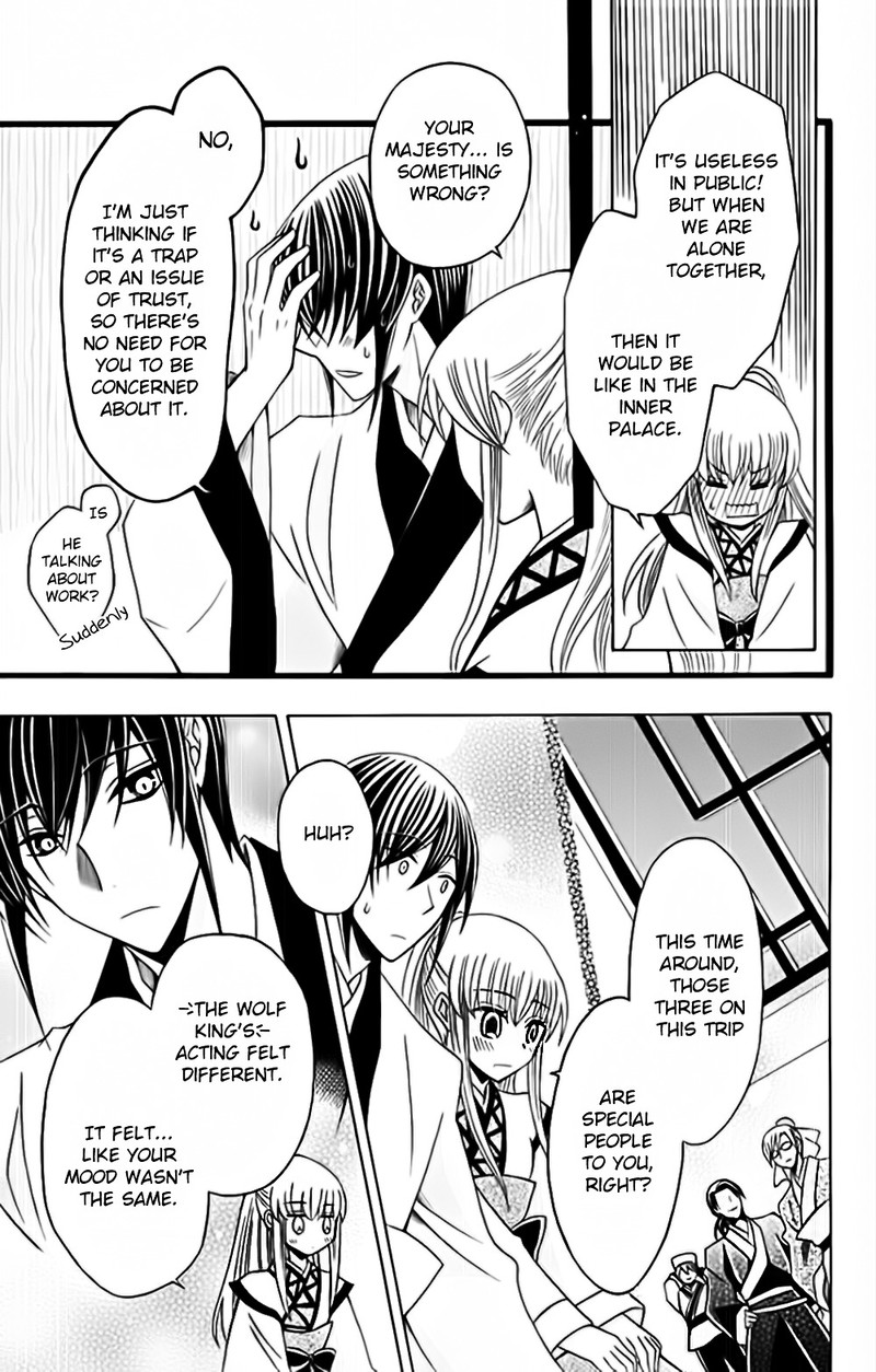 Ookami Heika No Hanayome 50 27