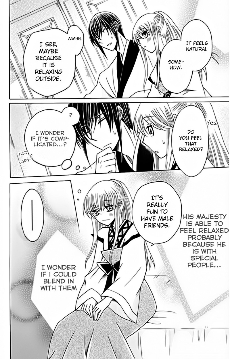 Ookami Heika No Hanayome 50 28