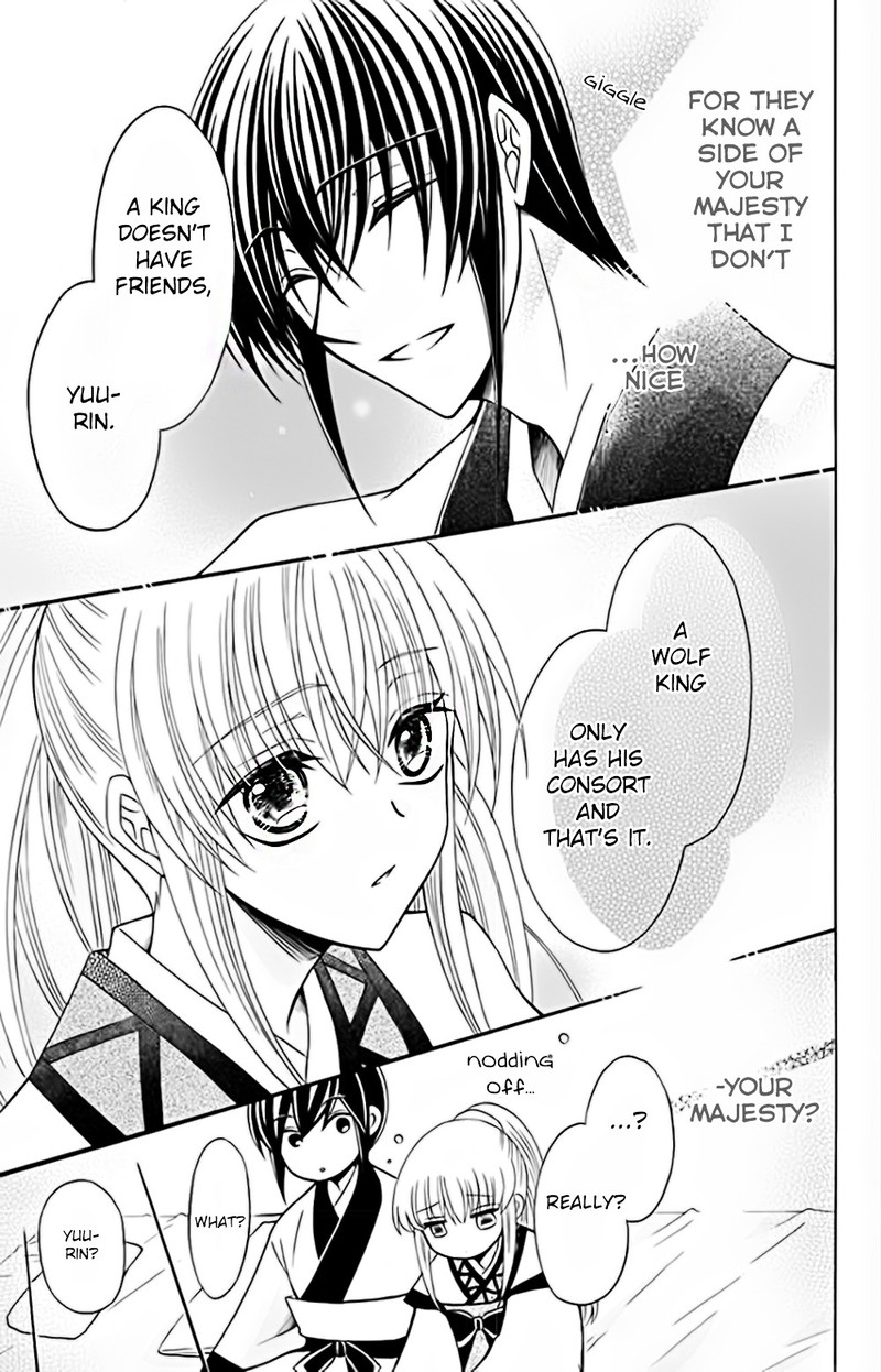 Ookami Heika No Hanayome 50 29