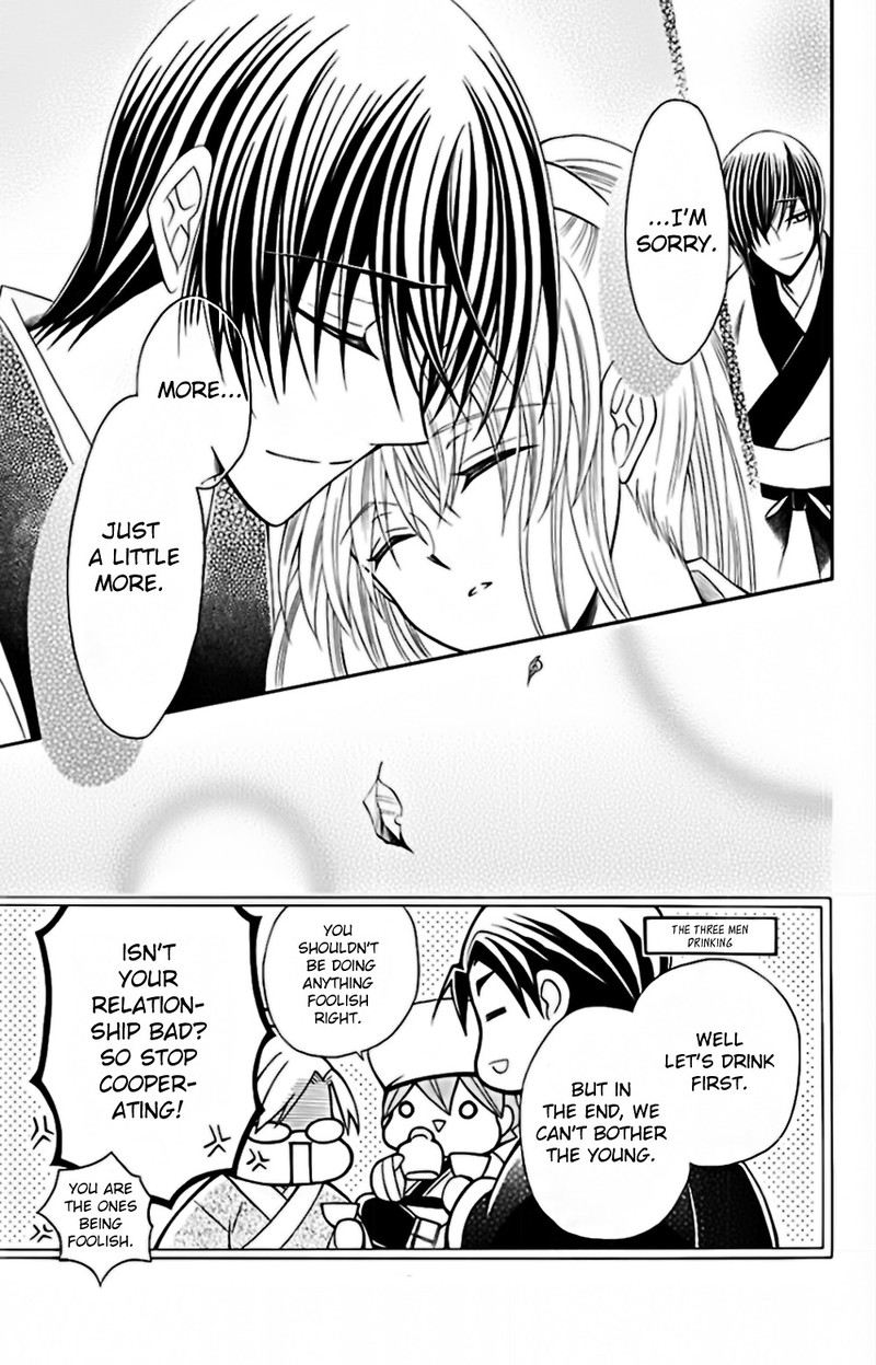 Ookami Heika No Hanayome 50 31