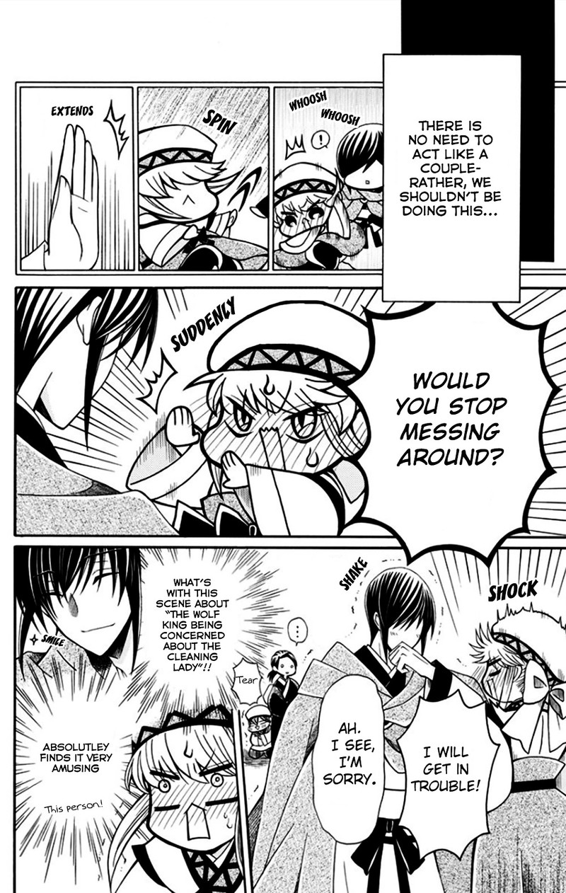 Ookami Heika No Hanayome 50 6