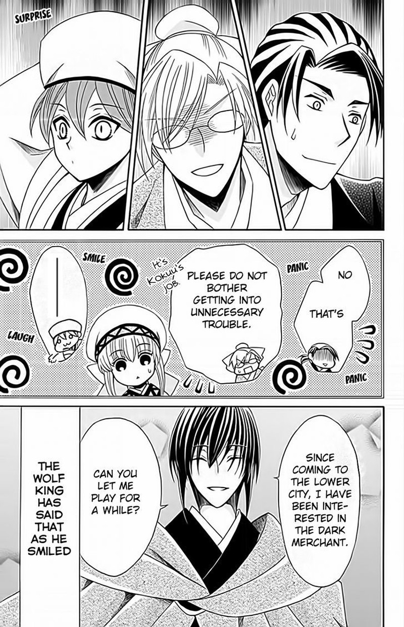 Ookami Heika No Hanayome 51 25