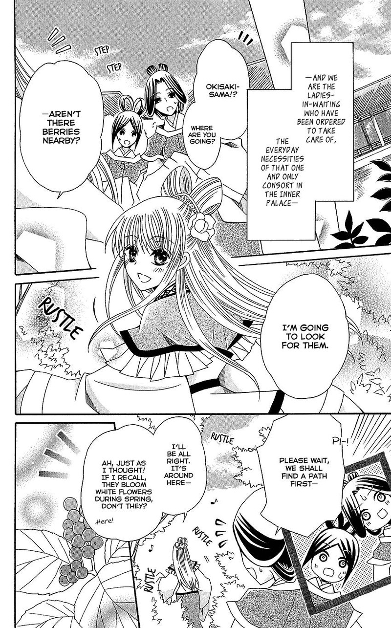 Ookami Heika No Hanayome 53e 3