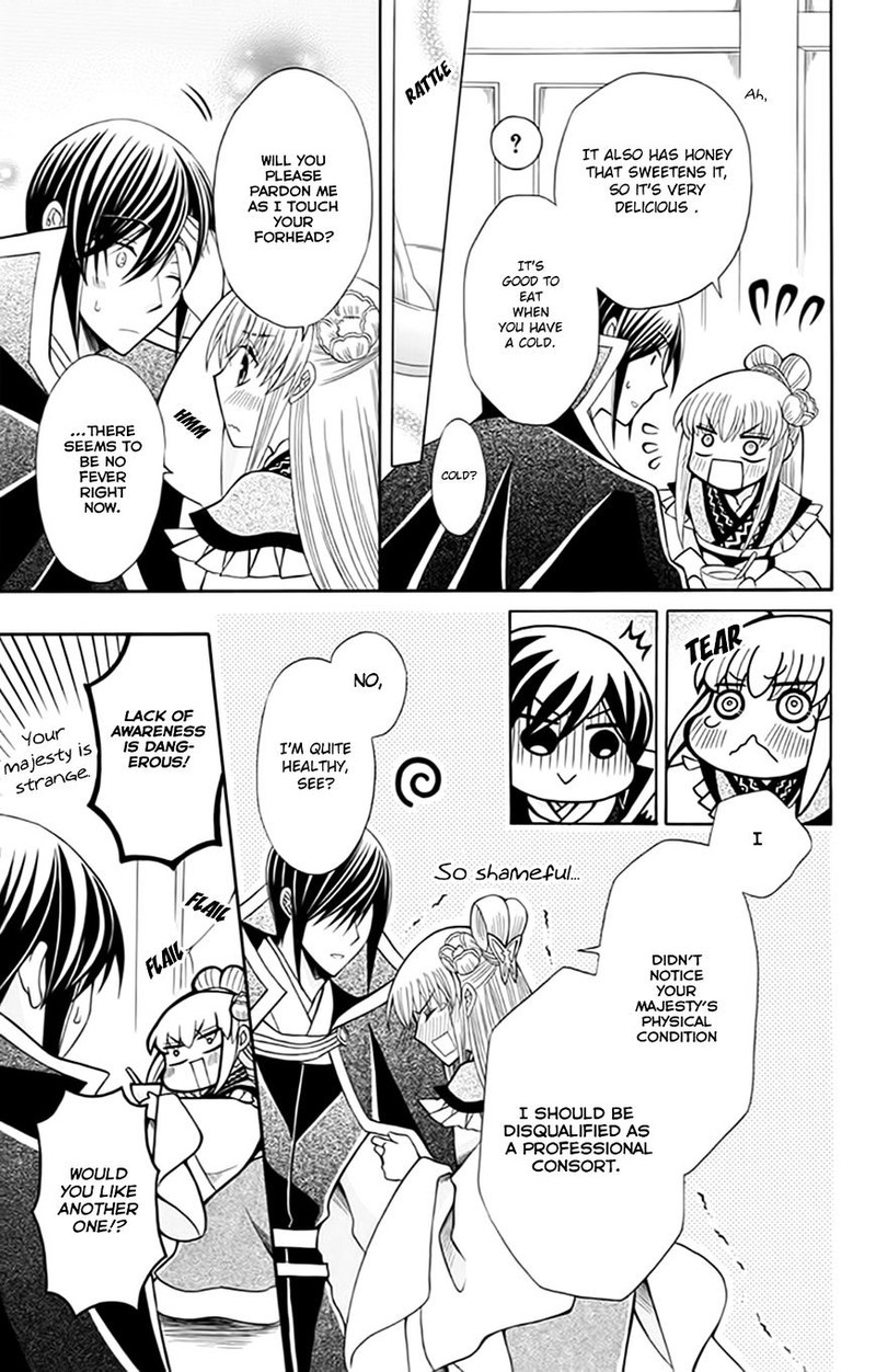 Ookami Heika No Hanayome 55 11