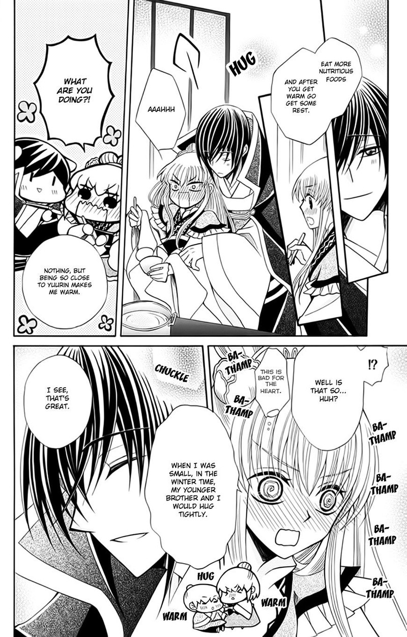 Ookami Heika No Hanayome 55 12