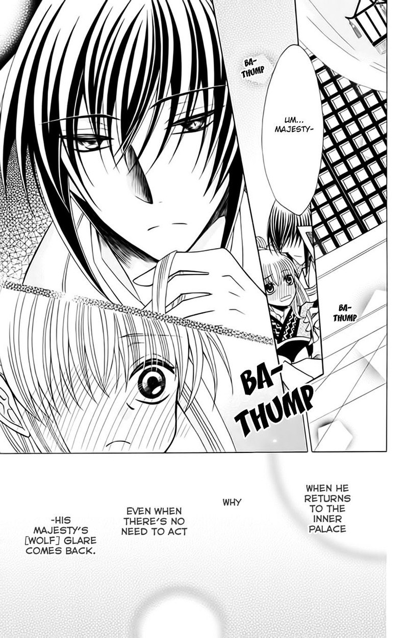 Ookami Heika No Hanayome 55 13