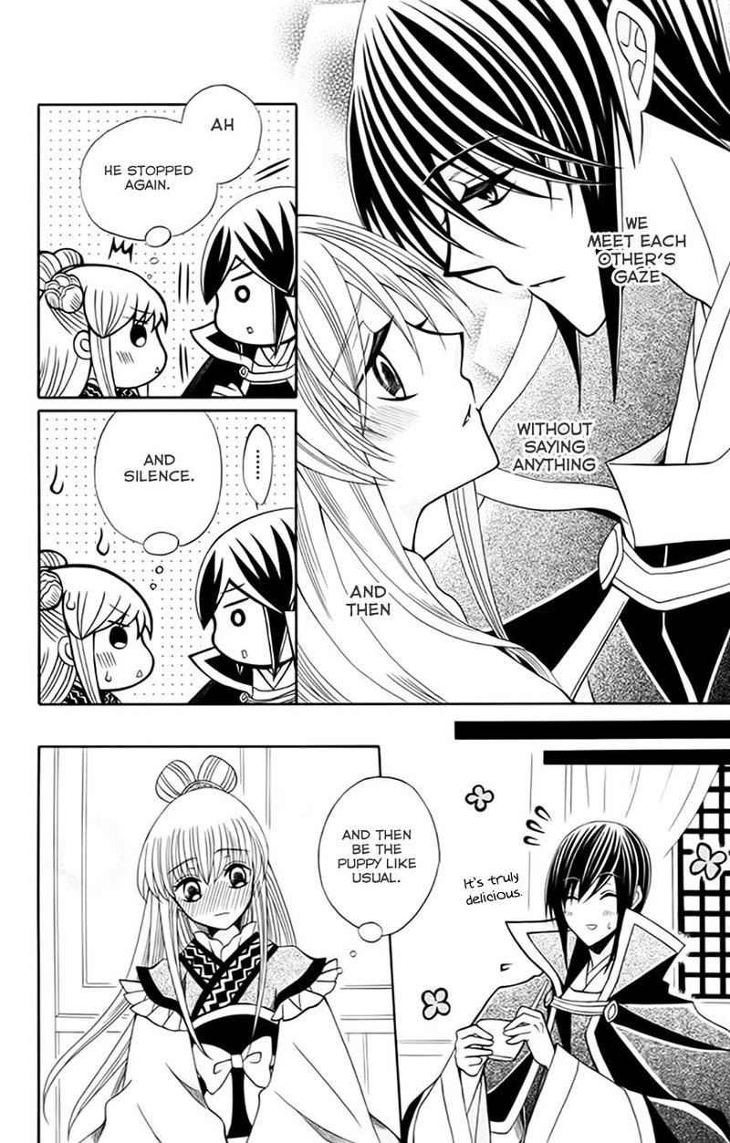 Ookami Heika No Hanayome 55 14