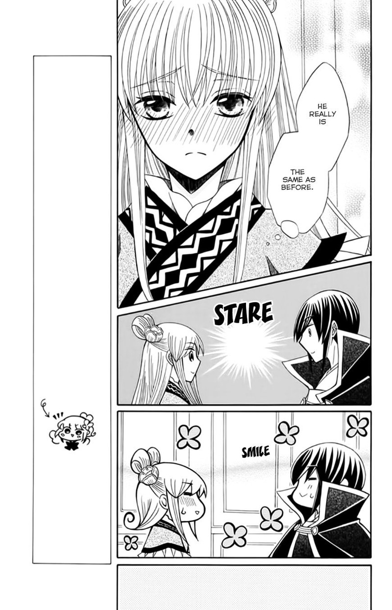 Ookami Heika No Hanayome 55 15