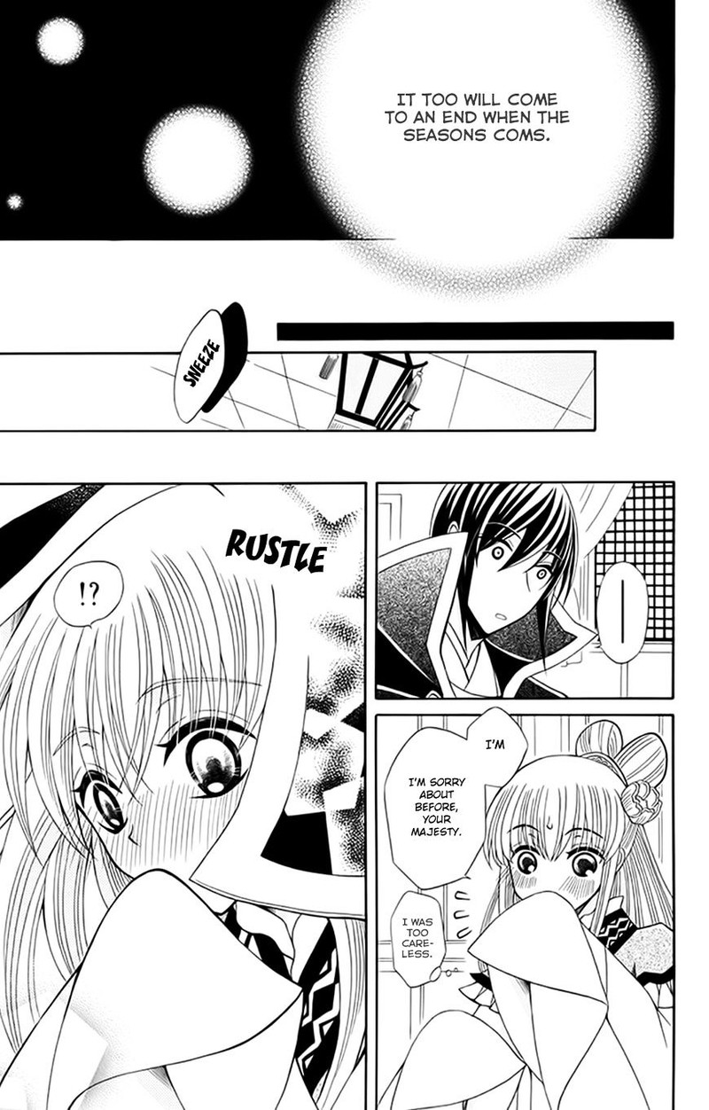 Ookami Heika No Hanayome 55 19