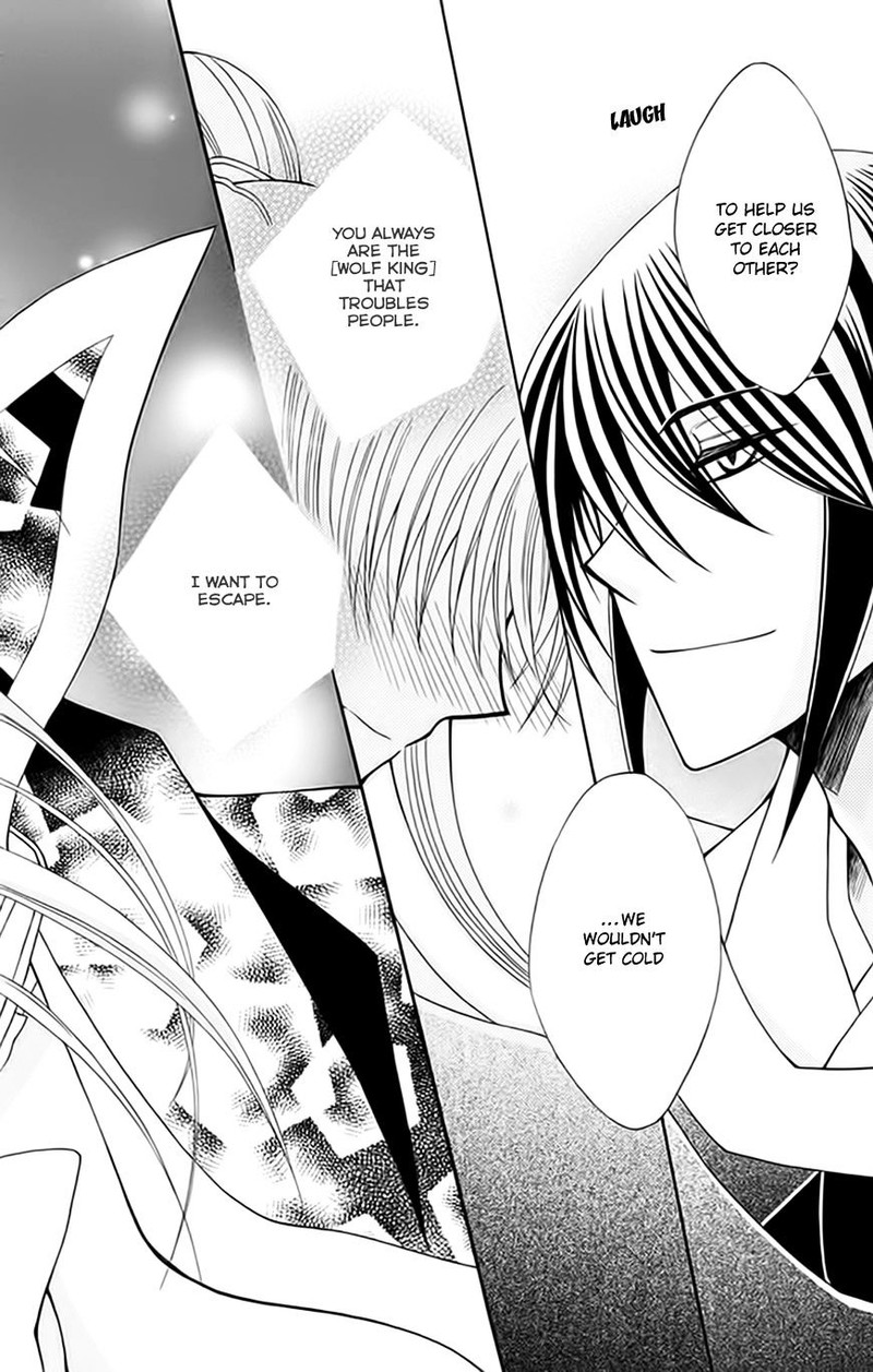 Ookami Heika No Hanayome 55 22