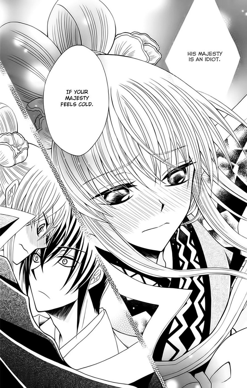 Ookami Heika No Hanayome 55 23