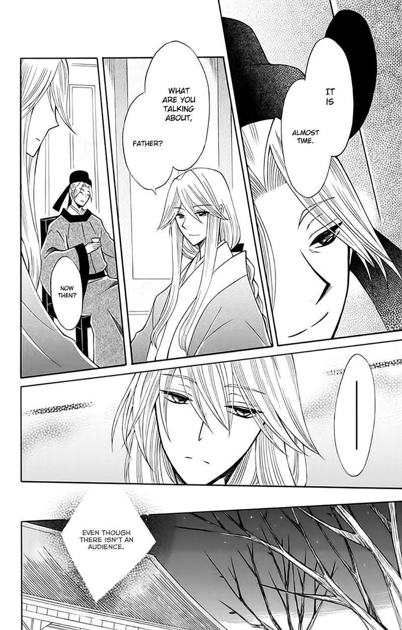 Ookami Heika No Hanayome 55 28