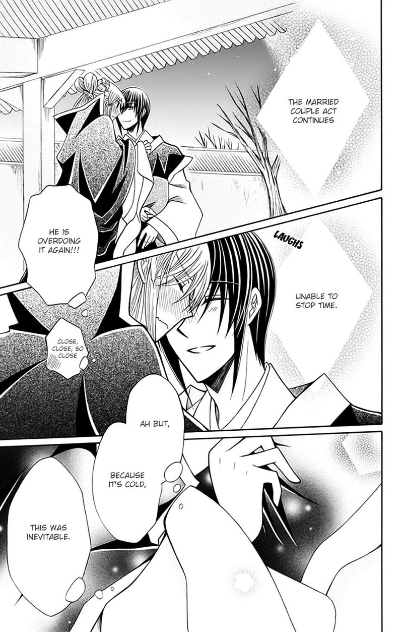 Ookami Heika No Hanayome 55 29