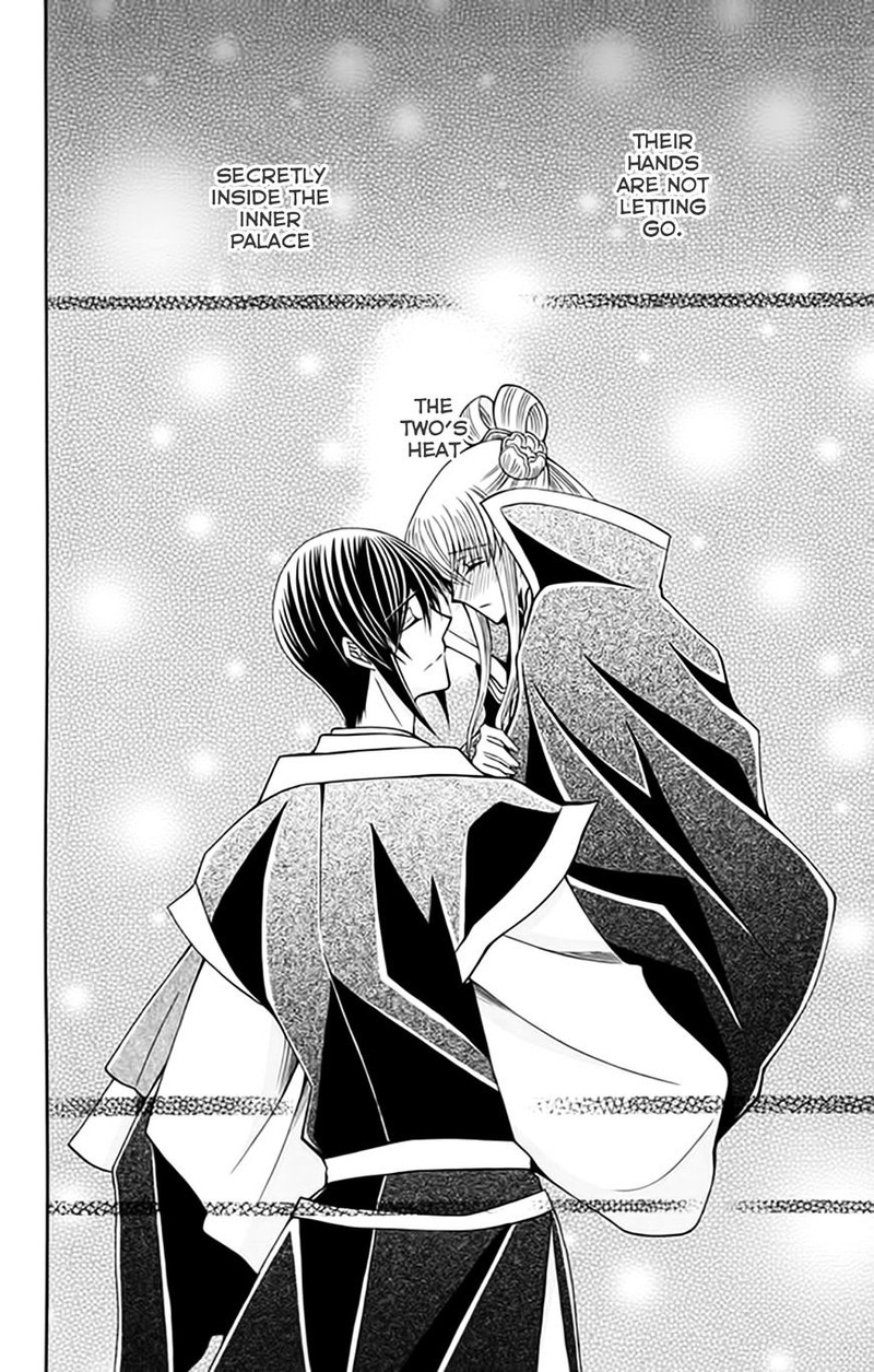 Ookami Heika No Hanayome 55 30