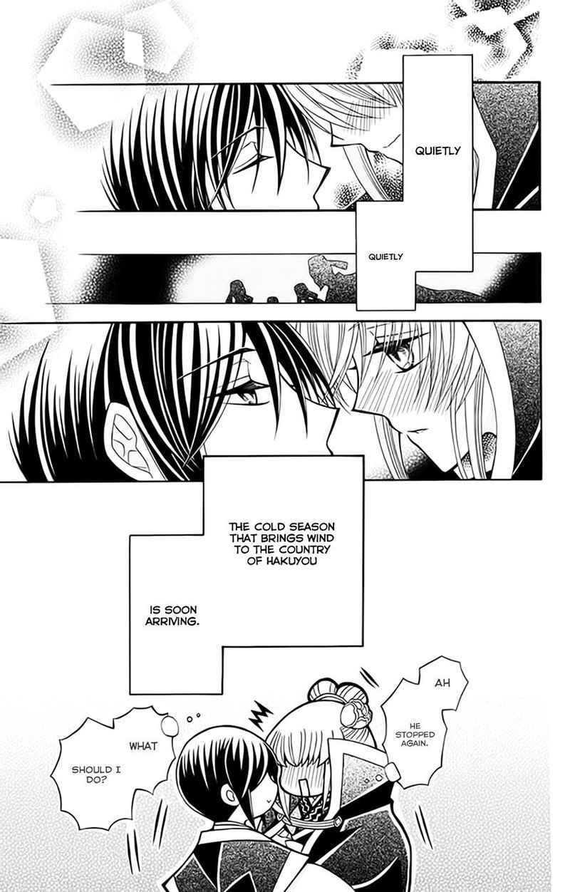 Ookami Heika No Hanayome 55 31