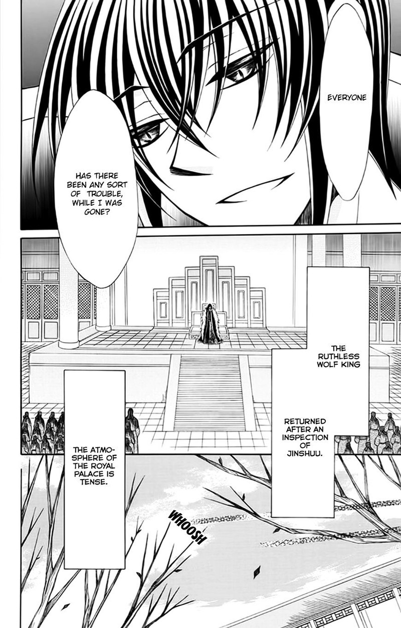 Ookami Heika No Hanayome 55 4