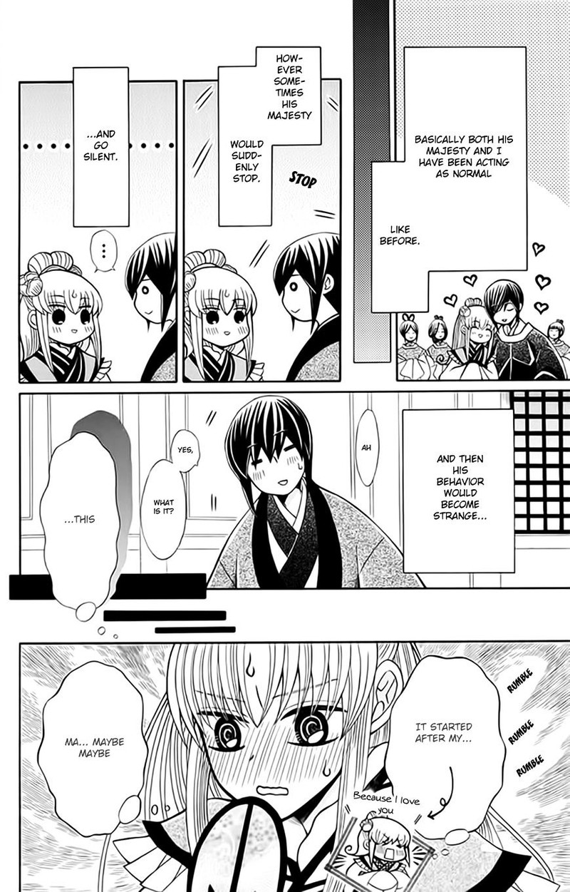 Ookami Heika No Hanayome 55 6