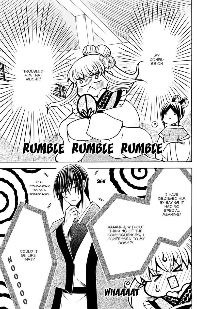 Ookami Heika No Hanayome 55 7