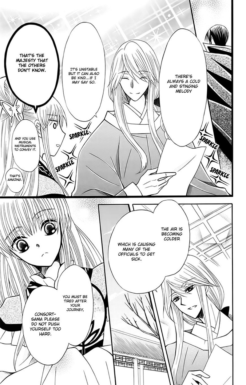 Ookami Heika No Hanayome 55 9