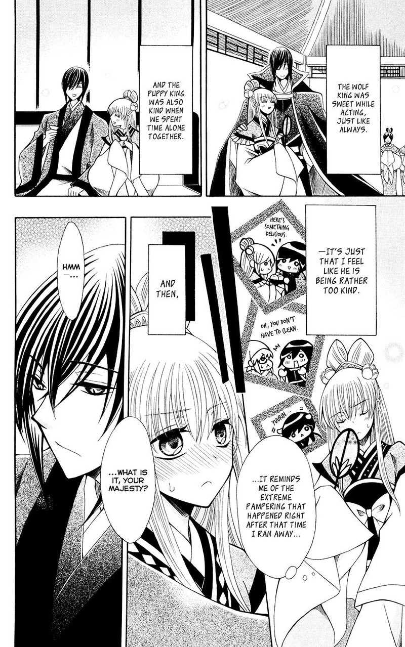 Ookami Heika No Hanayome 57 11
