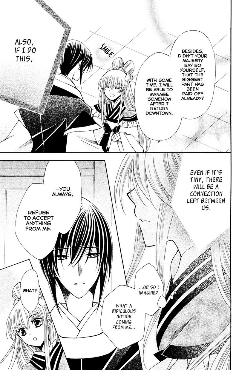 Ookami Heika No Hanayome 57 22