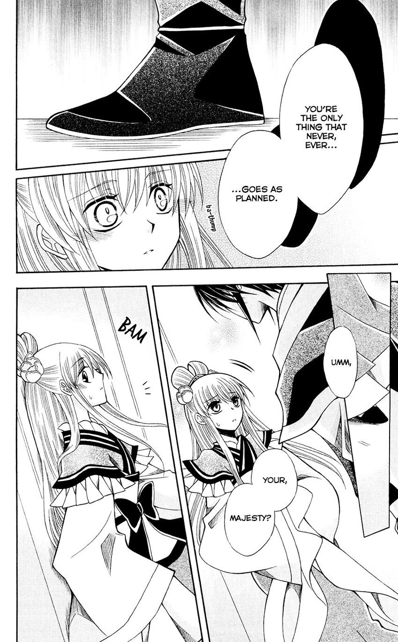 Ookami Heika No Hanayome 57 29