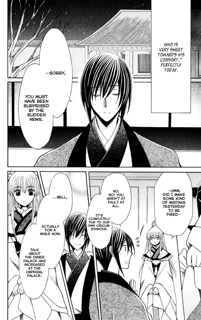 Ookami Heika No Hanayome 57 7