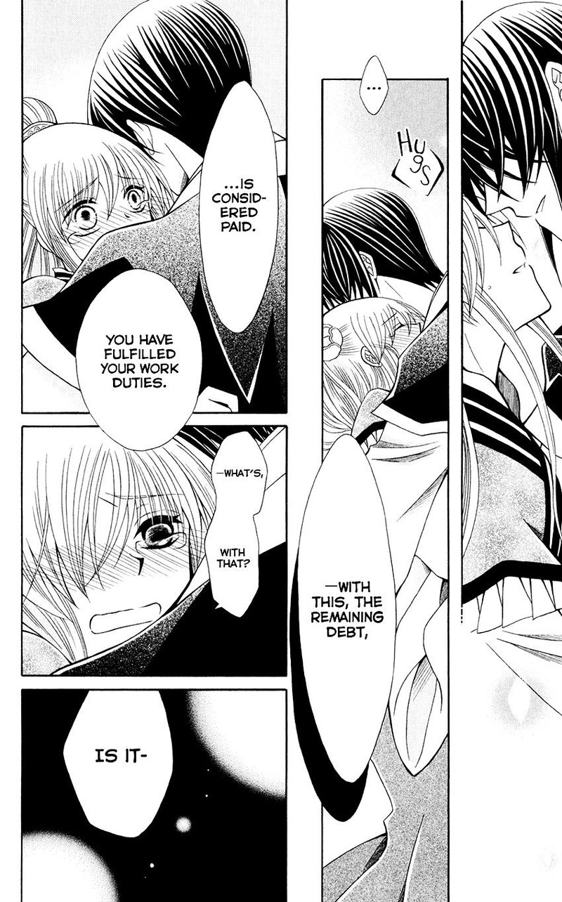 Ookami Heika No Hanayome 58 11
