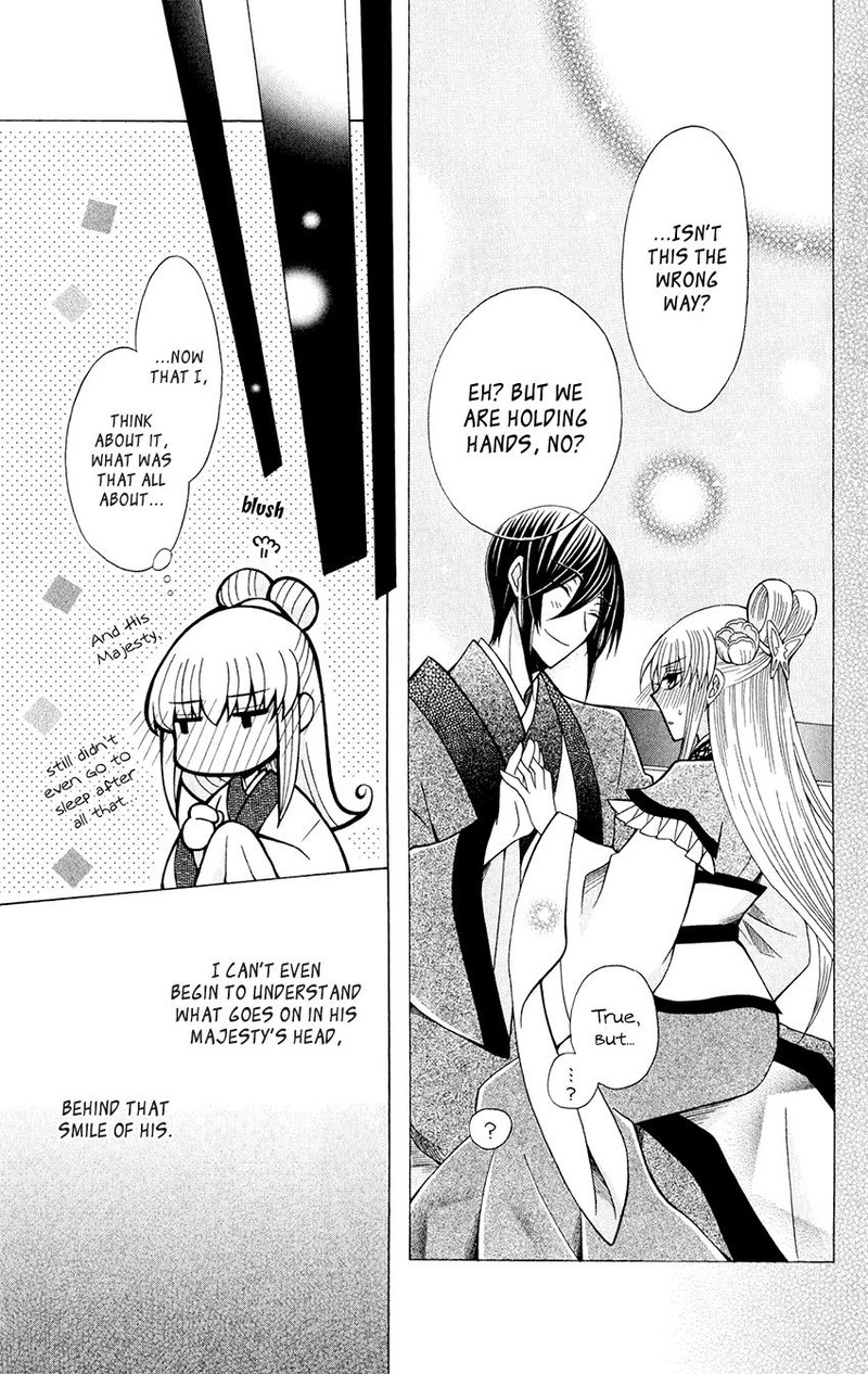 Ookami Heika No Hanayome 59 26