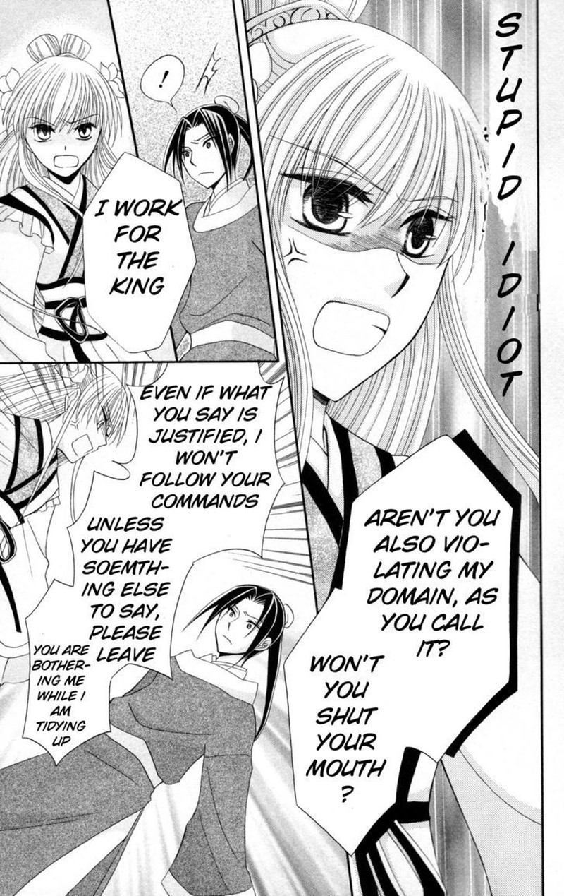 Ookami Heika No Hanayome 6 18