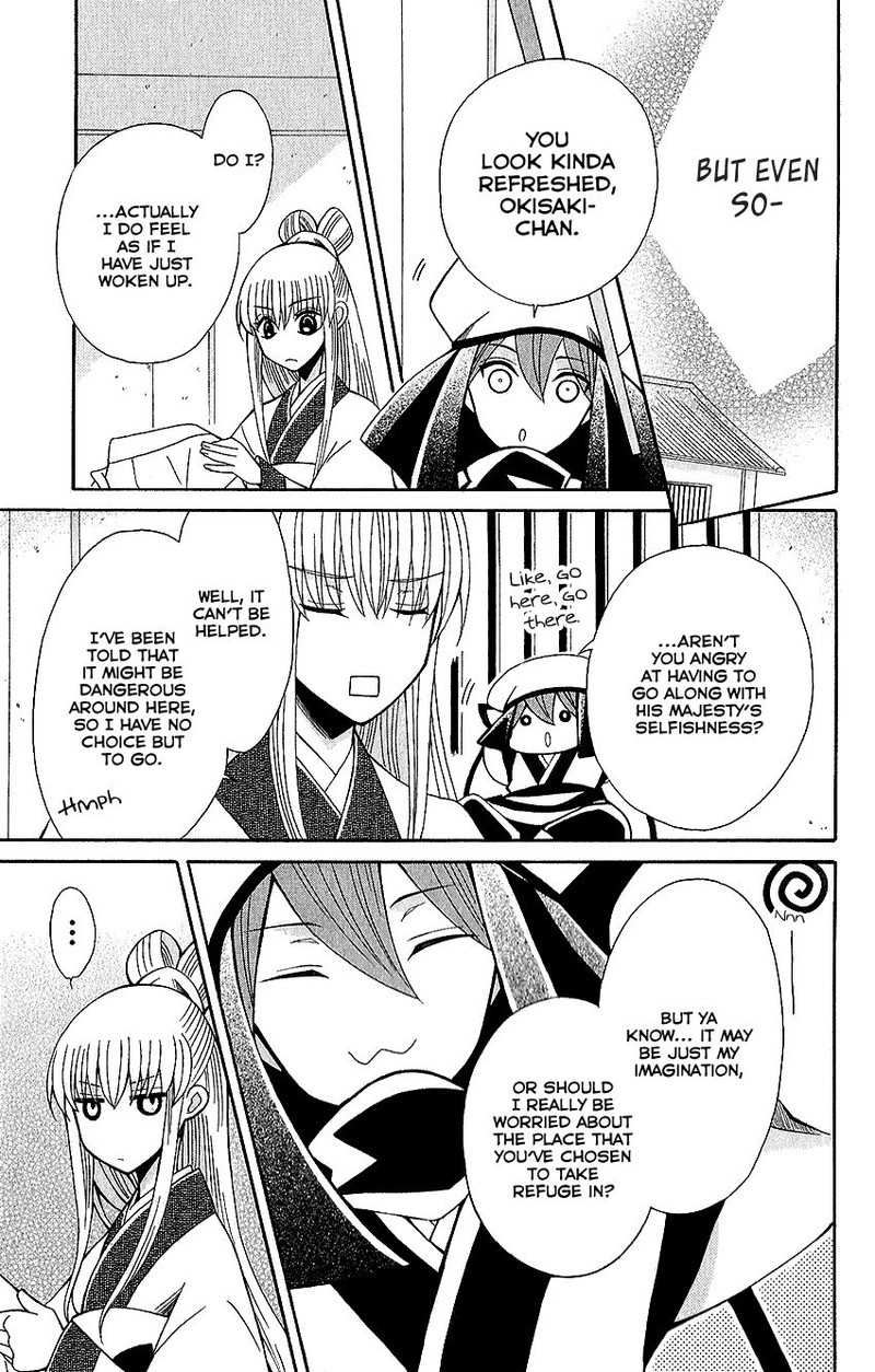 Ookami Heika No Hanayome 60 29