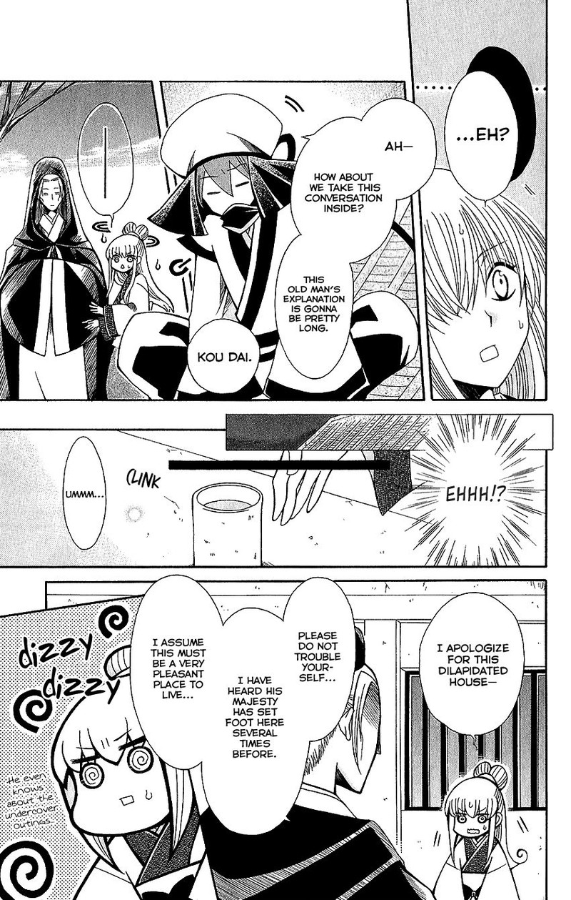 Ookami Heika No Hanayome 60 5