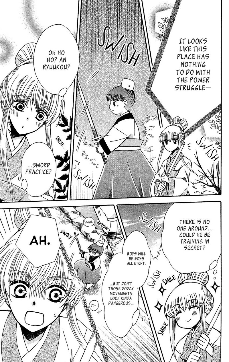 Ookami Heika No Hanayome 62 19