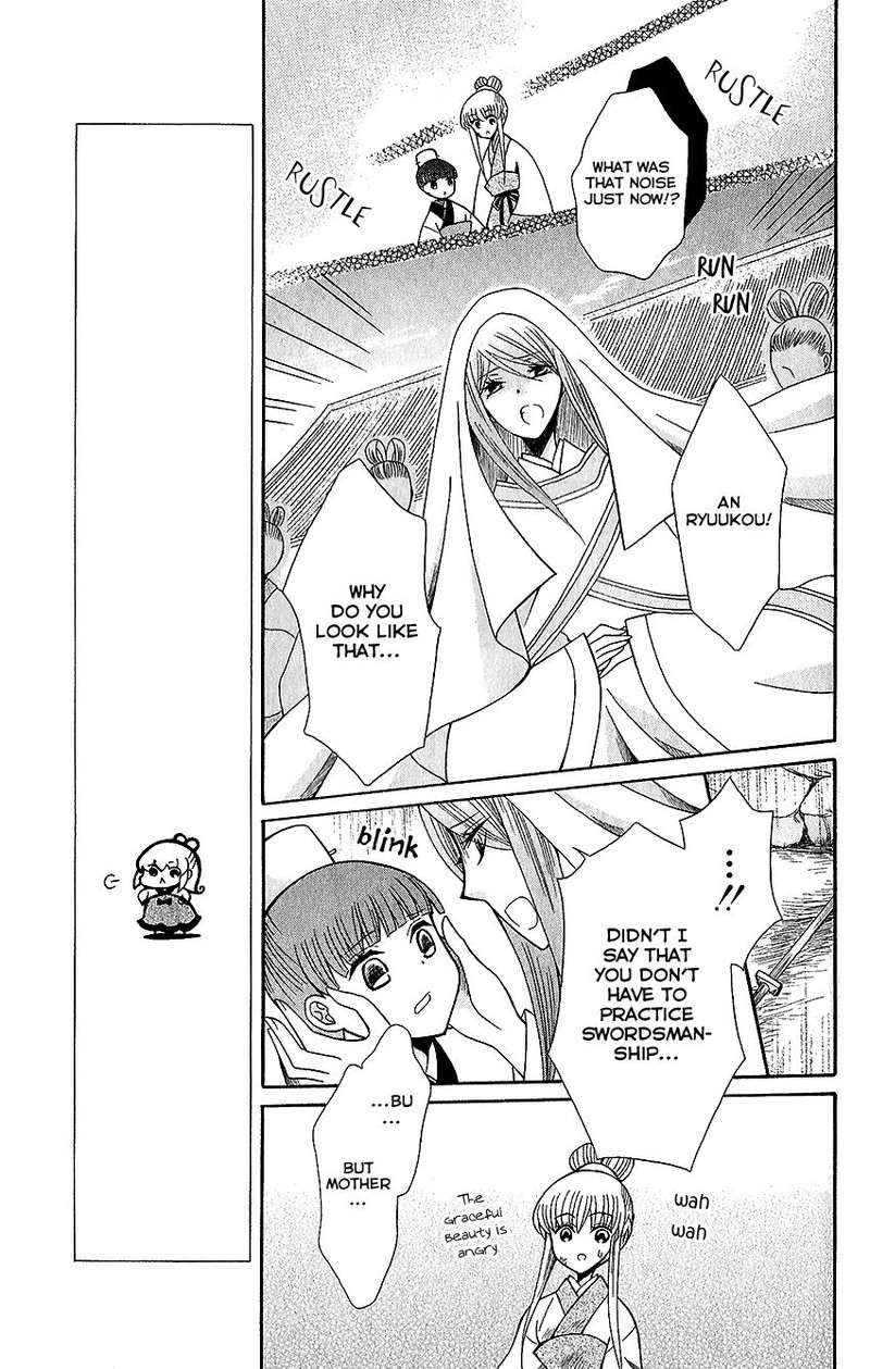 Ookami Heika No Hanayome 62 21