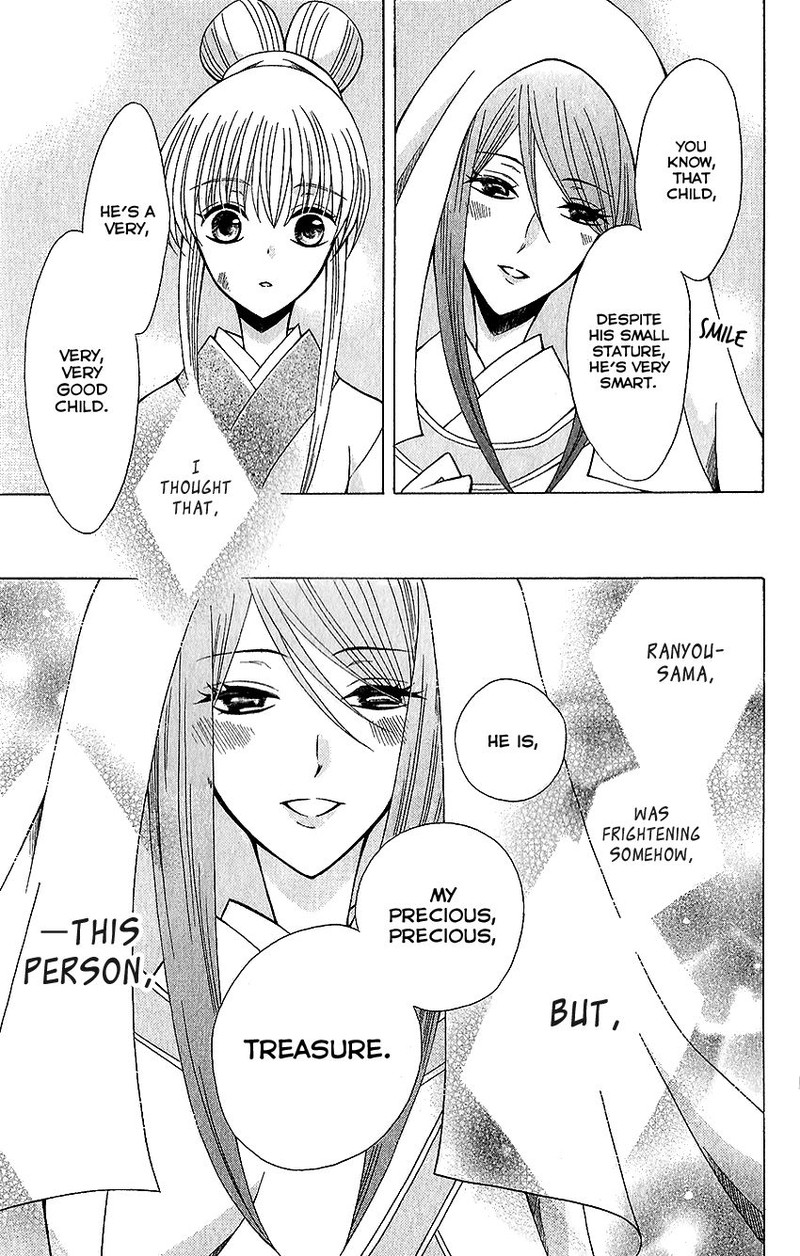 Ookami Heika No Hanayome 62 27