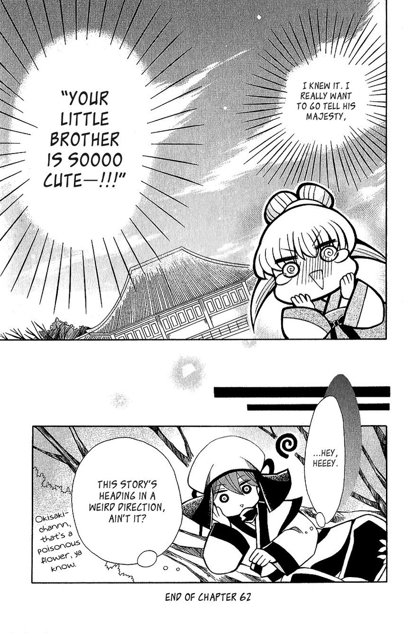 Ookami Heika No Hanayome 62 29