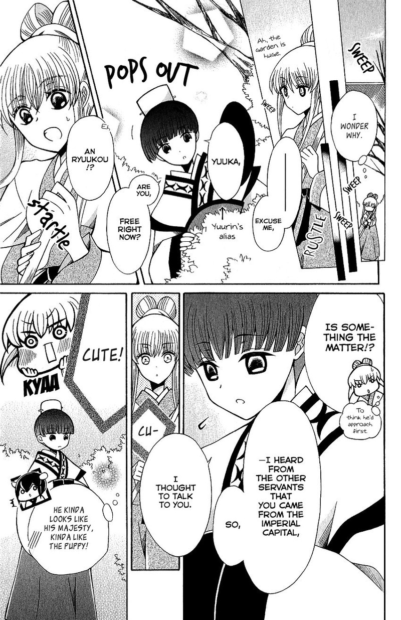 Ookami Heika No Hanayome 62 3