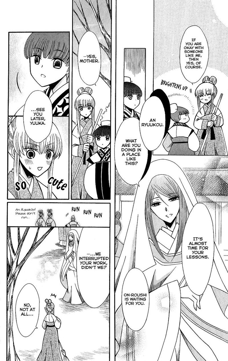 Ookami Heika No Hanayome 62 4
