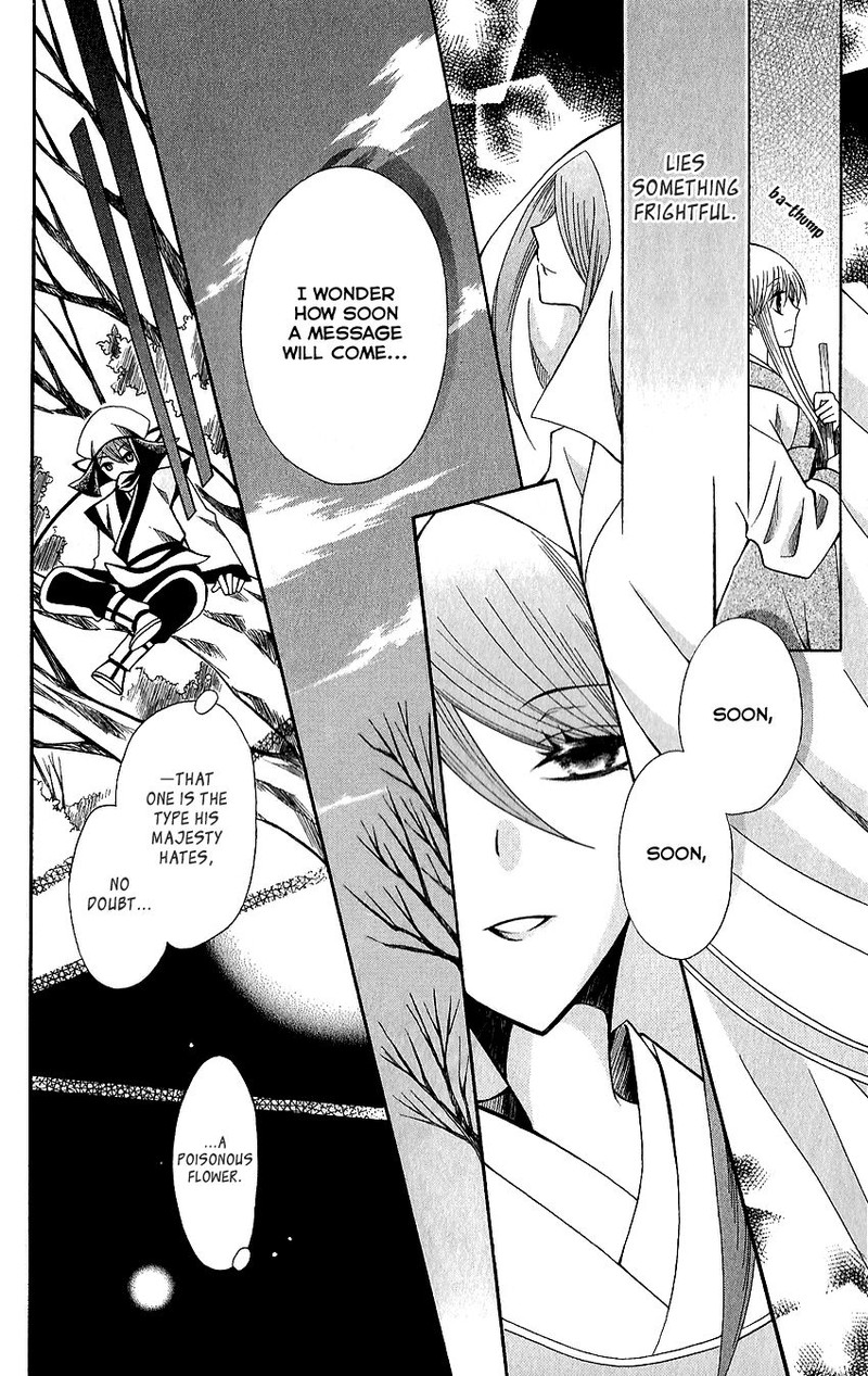 Ookami Heika No Hanayome 62 6