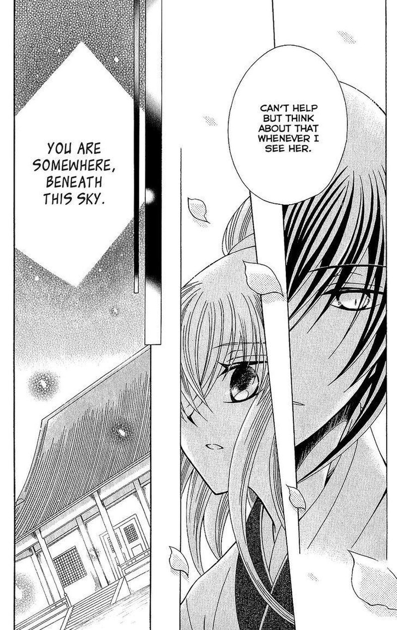 Ookami Heika No Hanayome 65 14