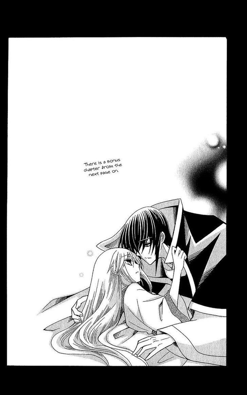 Ookami Heika No Hanayome 65 30